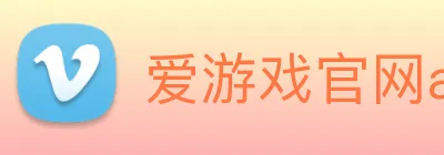 爱游戏官网ayx Logo